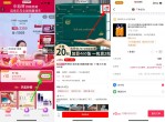 西瓜<strong>视频</strong>领券0.01元撸实物包邮