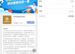 农行0.06开知乎盐选会员周卡