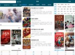 秒开影视当下热门影视剧集