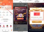 联通用户客户端抽8元<strong>话费</strong>券