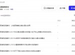 精选4K剪辑<strong>视频</strong>素材11G超清