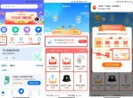 菜鸟APP免费领取10只医用口罩