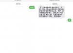 一毛钱撸<strong>免费</strong>长期移动新闻早晚报