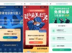 酷狗<strong>音乐</strong>免费领1年会员