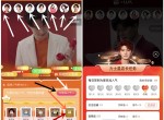 京东星店长简单任务得18元现金<strong>红包</strong>