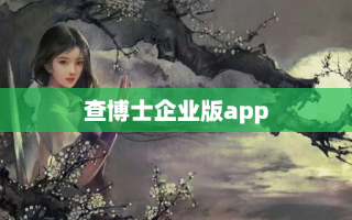 天![