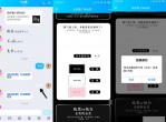 QQ领隐形气泡不设置掉就永久