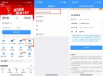 线上可开临时身分怔证明了