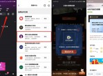 必撸秒到7天腾讯<strong>视频</strong>会员