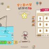 史上最坑爹的无厘头烧脑游戏