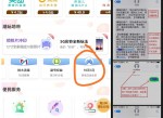 最新广东移动用户领10G流量