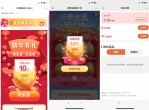 中国移动10086每日抽<strong>话费</strong>券