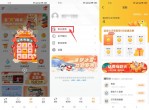 联通沃门户签到抽1~5元<strong>话费</strong>