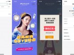 最新陌森隐形眼镜答题抽<strong>红包</strong>