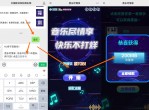 移动免费领200M~7G<strong>流量</strong>