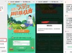 广西移动用户每月领2G<strong>流量</strong>