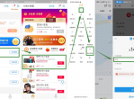 滴滴出行15元充值20元<strong>话费</strong>