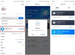 腾讯会议白嫖10天腾讯<strong>视频</strong>VIP