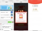 大成基金老用户抽随机<strong>红包</strong>