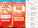 顺丰<strong>免费</strong>领99元快递大礼包