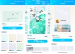 <strong>QQ</strong>端午节装扮限时领取