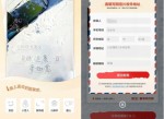 淘宝<strong>免费</strong>领实物明信片包邮