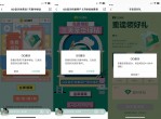 QQ<strong>音乐</strong>特邀用户领15天绿钻