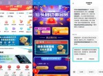 广东汕头移动用户领10G<strong>流量</strong>