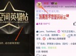 <strong>QQ</strong>空间英雄帖，领取空间认证标志！