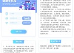 移动免费订阅报纸领<strong>流量</strong>