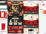 淘宝天猫抽通用无门槛<strong>红包</strong>