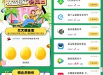 移动权益会员1元秒杀会员月卡