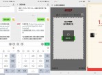 3/6期 现金红包活动合集