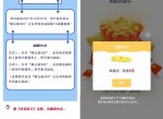 移动用户抽流量<strong>话费</strong> 带答案