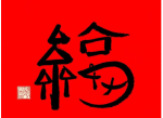 支付宝集福今日正式开始