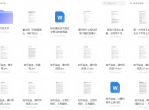 [干货<strong>分享</strong>]某呼 500盐选文章