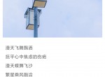 单曲<strong>分享</strong>忘川彼岸在线聆听