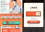最新领滴滴打车5元无门槛券