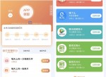 移动用户做任务攒积分兑换<strong>视频</strong>周卡