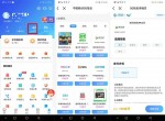 移动0撸14天腾讯视频会员