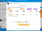 部分人2.8元开酷狗<strong>音乐</strong>月卡
