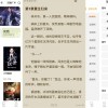 爱看书小说免费的小说阅读软件