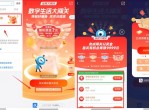 支付宝大闯关9月30号瓜分<strong>红包</strong>