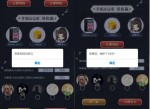 1/9期腾讯游戏抽<strong>红包</strong>Q币合集