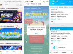 11/21腾讯手游抽Q币<strong>红包</strong>集