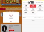 京东17充20元<strong>话费</strong>