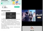终于！QQ<strong>音乐</strong>听歌免费啦