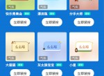 QQ限免福利主题<strong>气泡</strong>装扮设置