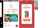 免费领李现微信<strong>红包</strong>封面