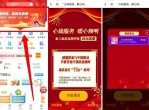 广东移动福利必中5元<strong>话费</strong>或5G流量